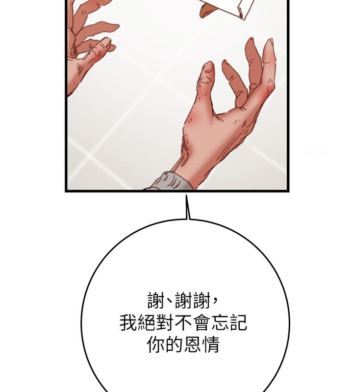 [韩国漫画] 掠夺行动 剧情,巨乳大奶#[254P]-40