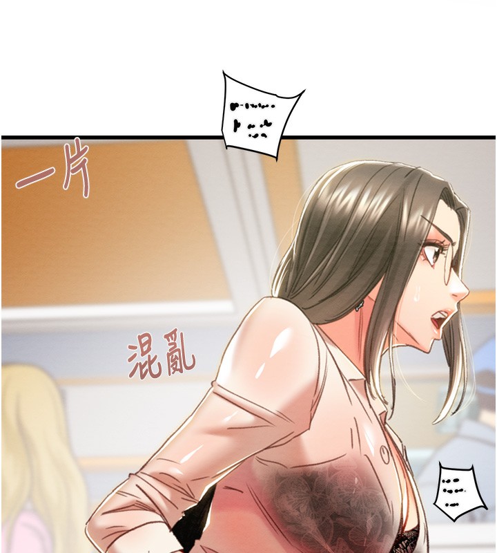 [韩国漫画] 掠夺行动 剧情,巨乳大奶#[254P]-65