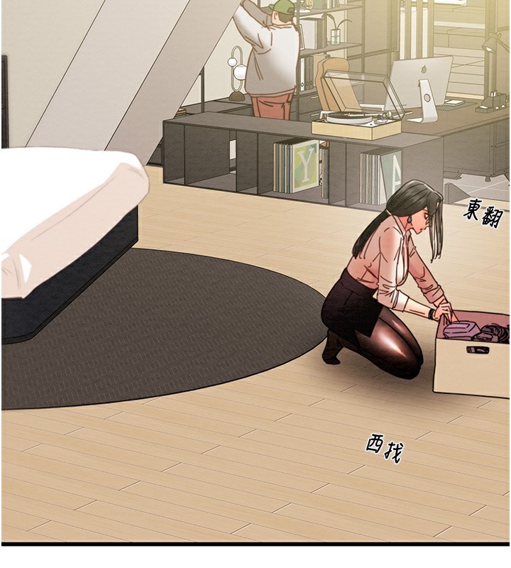 [韩国漫画] 掠夺行动 剧情,巨乳大奶#[254P]-84
