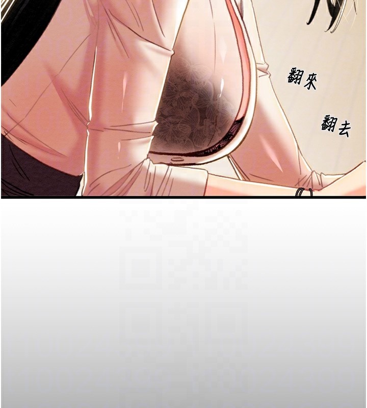 [韩国漫画] 掠夺行动 剧情,巨乳大奶#[254P]-87