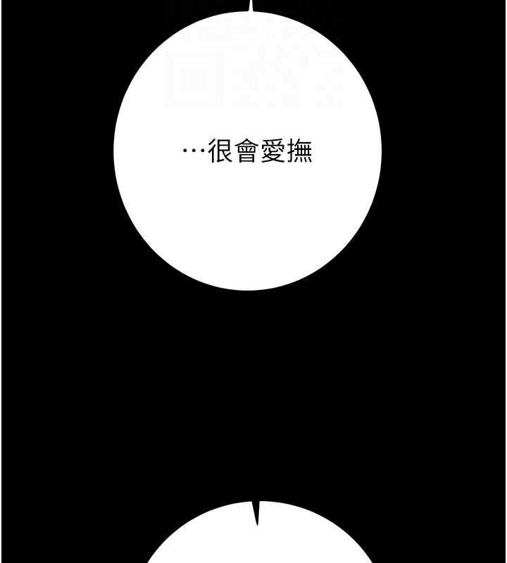 [韩国漫画] 掠夺行动 剧情,巨乳大奶#[228P]-103