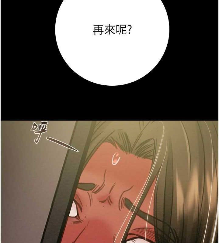 [韩国漫画] 掠夺行动 剧情,巨乳大奶#[228P]-104