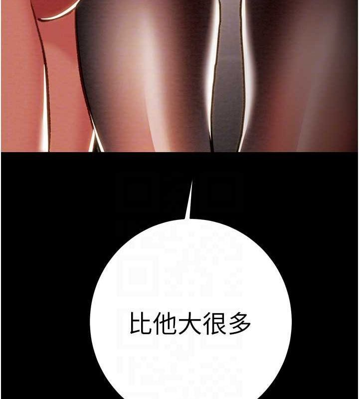 [韩国漫画] 掠夺行动 剧情,巨乳大奶#[228P]-109