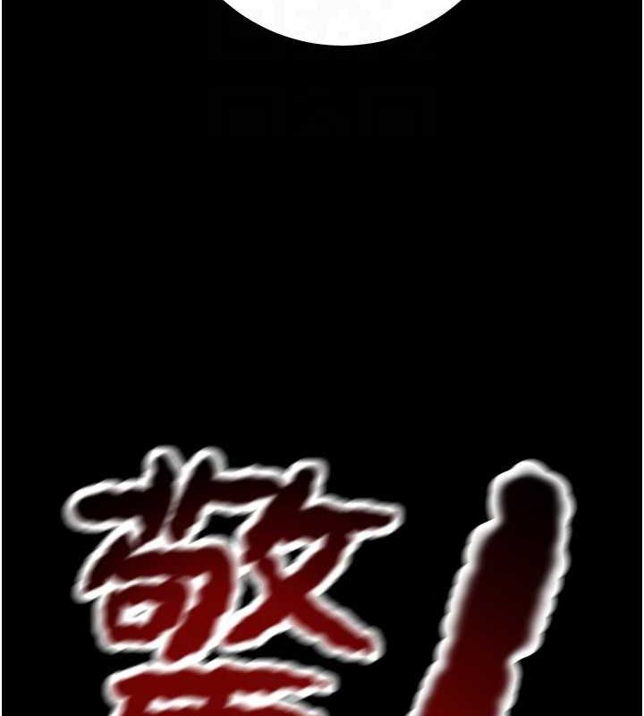 [韩国漫画] 掠夺行动 剧情,巨乳大奶#[228P]-110