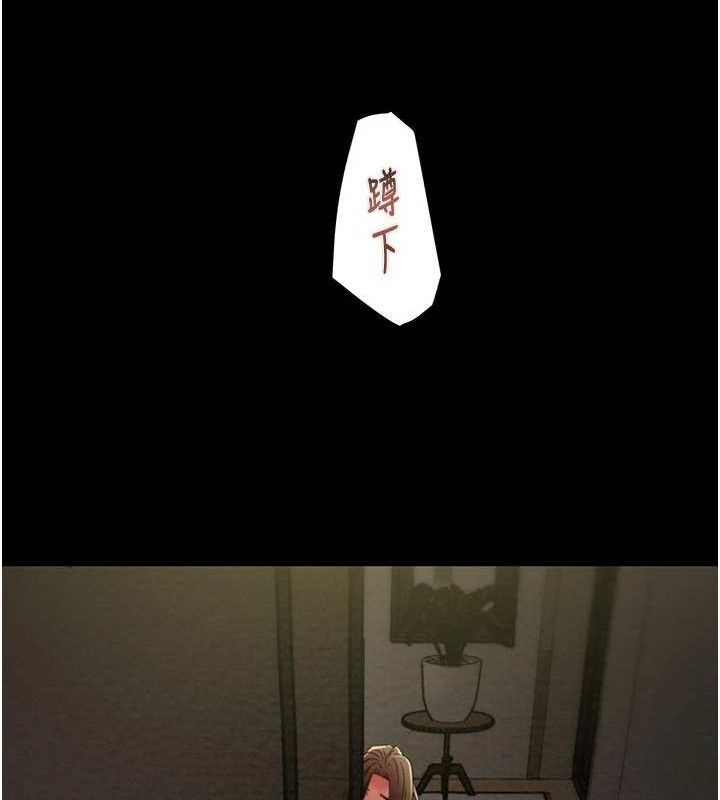 [韩国漫画] 掠夺行动 剧情,巨乳大奶#[228P]-119