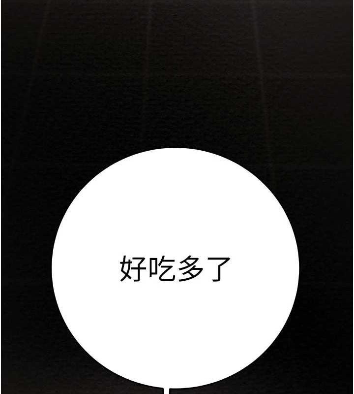 [韩国漫画] 掠夺行动 剧情,巨乳大奶#[228P]-121