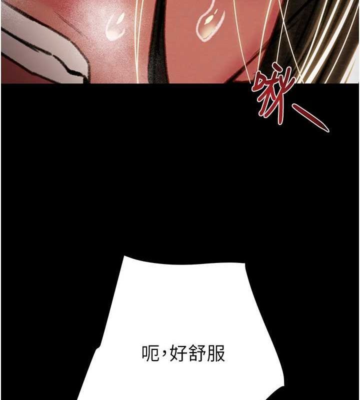 [韩国漫画] 掠夺行动 剧情,巨乳大奶#[228P]-125