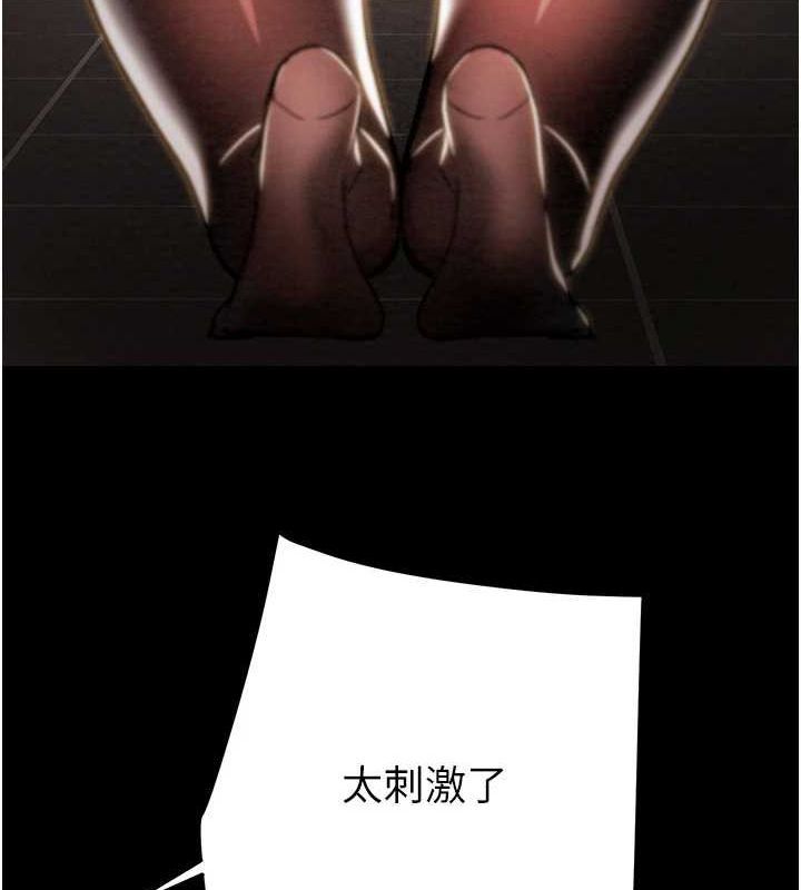 [韩国漫画] 掠夺行动 剧情,巨乳大奶#[228P]-129