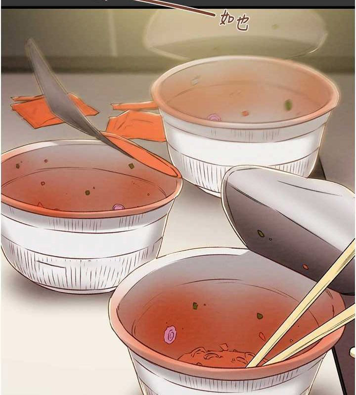 [韩国漫画] 掠夺行动 剧情,巨乳大奶#[228P]-13