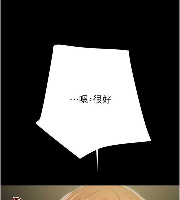 [韩国漫画] 掠夺行动 剧情,巨乳大奶#[228P]-139