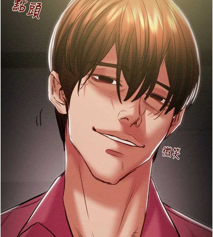 [韩国漫画] 掠夺行动 剧情,巨乳大奶#[228P]-140