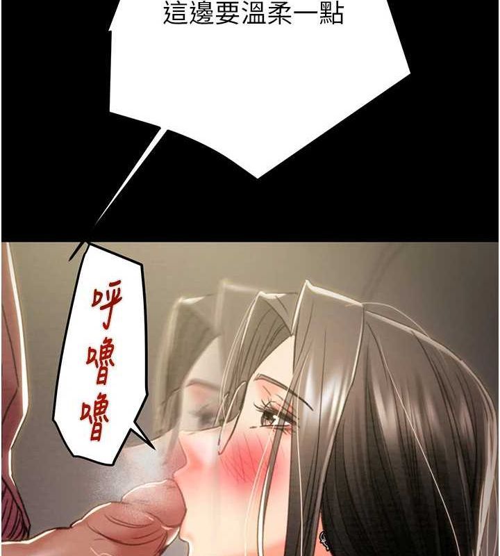 [韩国漫画] 掠夺行动 剧情,巨乳大奶#[228P]-144