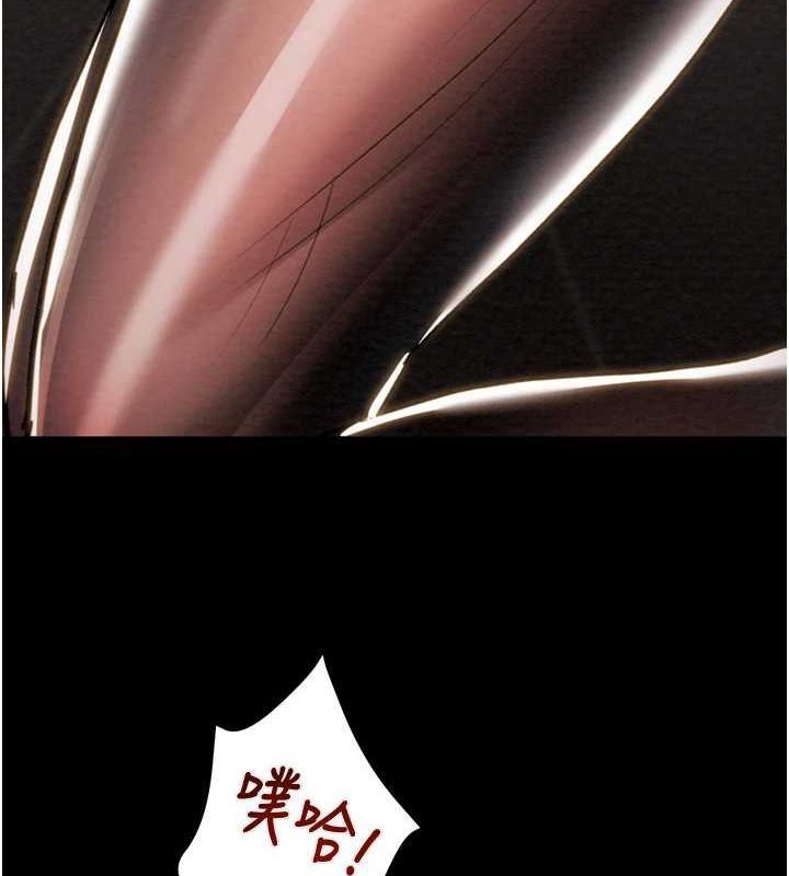 [韩国漫画] 掠夺行动 剧情,巨乳大奶#[228P]-147