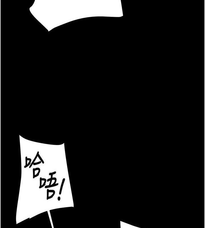 [韩国漫画] 掠夺行动 剧情,巨乳大奶#[228P]-158