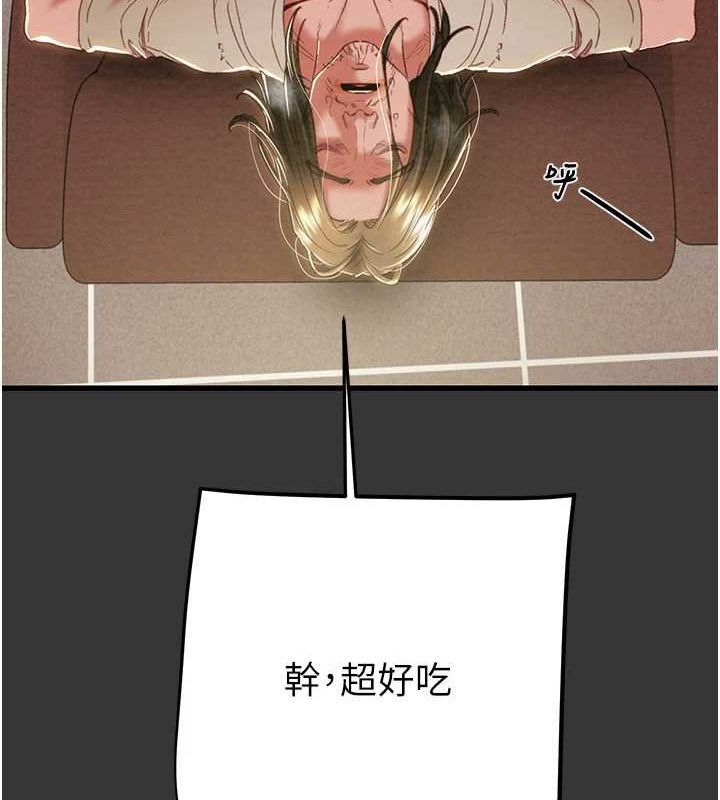 [韩国漫画] 掠夺行动 剧情,巨乳大奶#[228P]-16