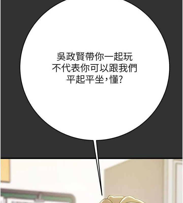 [韩国漫画] 掠夺行动 剧情,巨乳大奶#[228P]-170
