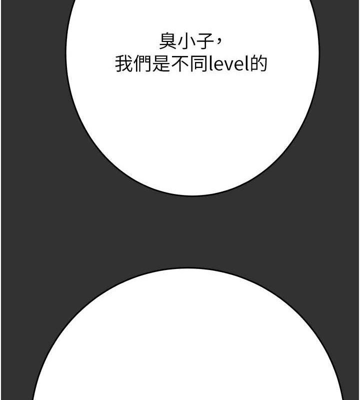 [韩国漫画] 掠夺行动 剧情,巨乳大奶#[228P]-173