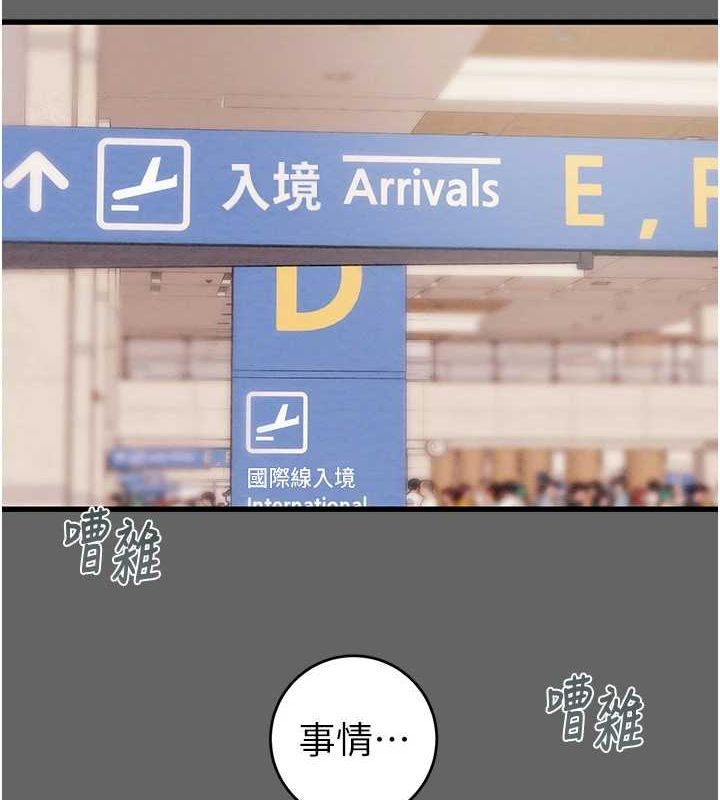 [韩国漫画] 掠夺行动 剧情,巨乳大奶#[228P]-180