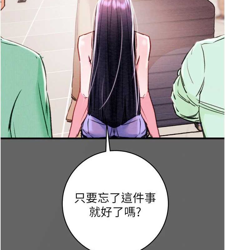 [韩国漫画] 掠夺行动 剧情,巨乳大奶#[228P]-184
