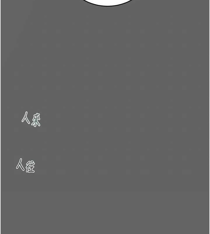 [韩国漫画] 掠夺行动 剧情,巨乳大奶#[228P]-185