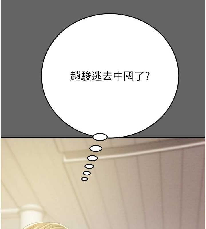 [韩国漫画] 掠夺行动 剧情,巨乳大奶#[228P]-186