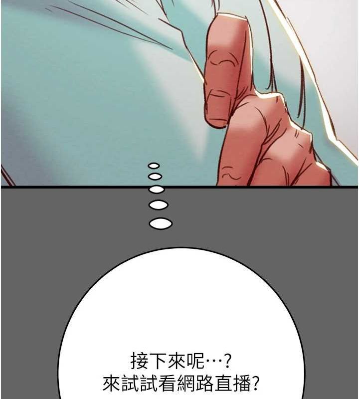 [韩国漫画] 掠夺行动 剧情,巨乳大奶#[228P]-192