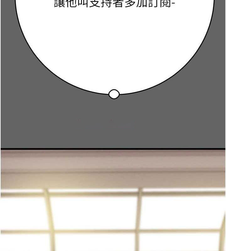 [韩国漫画] 掠夺行动 剧情,巨乳大奶#[228P]-194