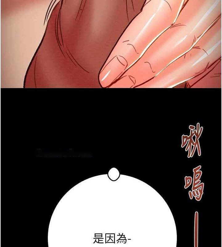 [韩国漫画] 掠夺行动 剧情,巨乳大奶#[228P]-207