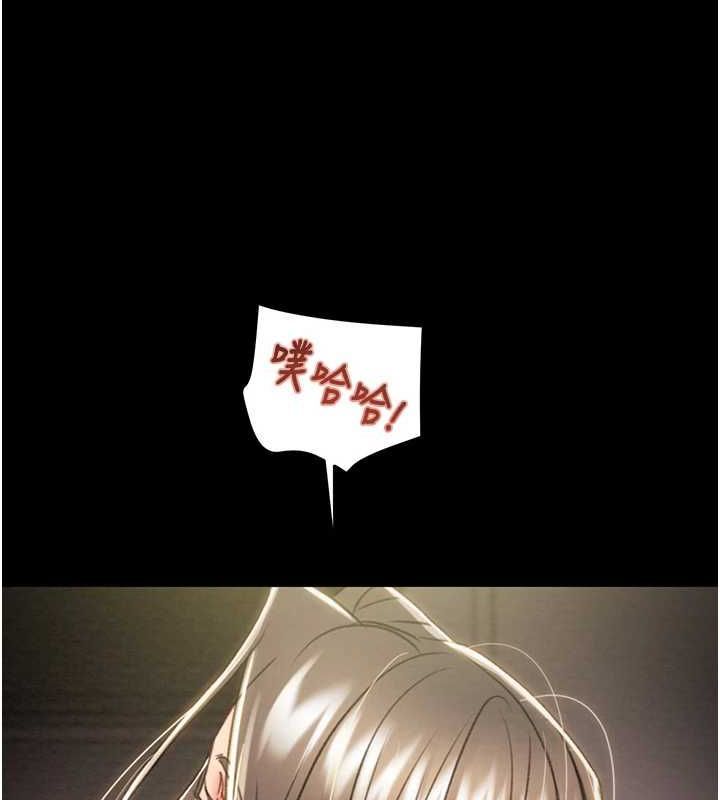 [韩国漫画] 掠夺行动 剧情,巨乳大奶#[228P]-213