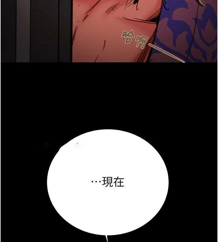 [韩国漫画] 掠夺行动 剧情,巨乳大奶#[228P]-220
