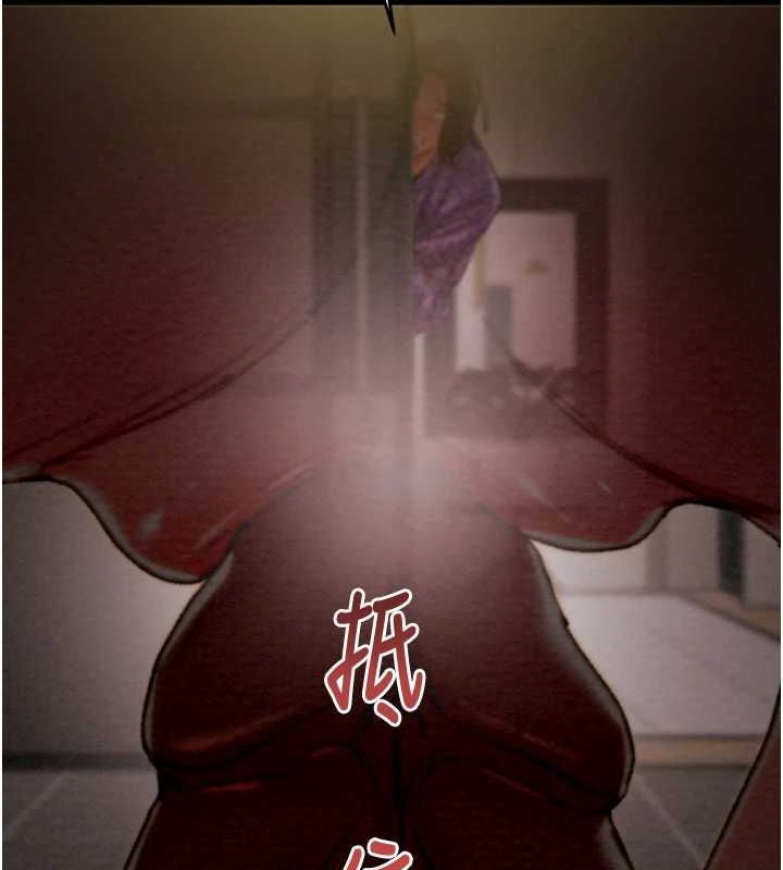 [韩国漫画] 掠夺行动 剧情,巨乳大奶#[228P]-221