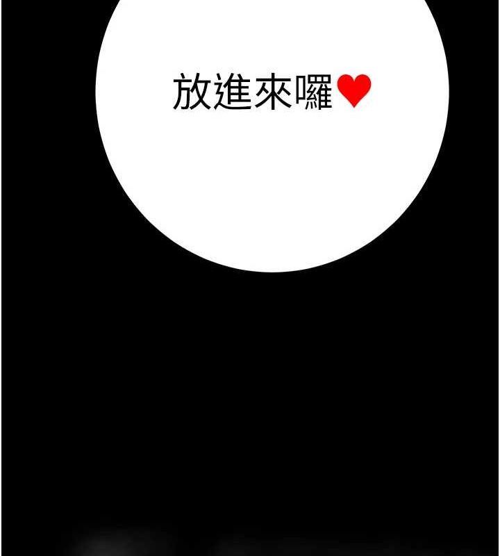 [韩国漫画] 掠夺行动 剧情,巨乳大奶#[228P]-226