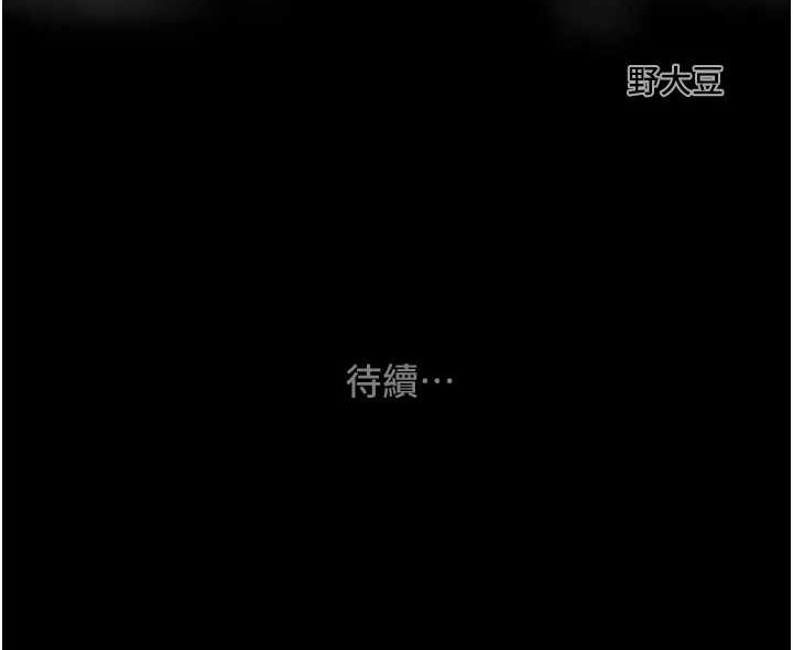 [韩国漫画] 掠夺行动 剧情,巨乳大奶#[228P]-228