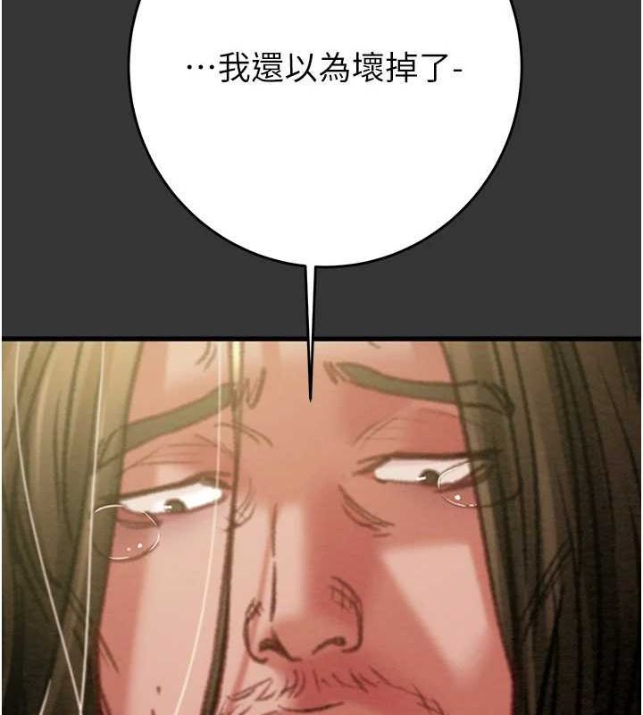 [韩国漫画] 掠夺行动 剧情,巨乳大奶#[228P]-23