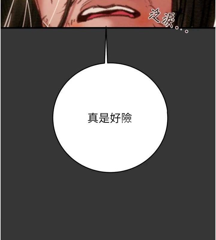 [韩国漫画] 掠夺行动 剧情,巨乳大奶#[228P]-24