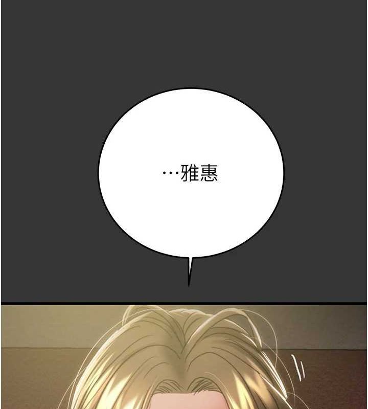 [韩国漫画] 掠夺行动 剧情,巨乳大奶#[228P]-25