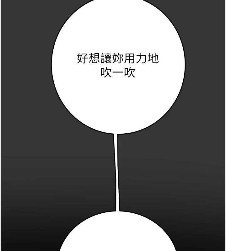 [韩国漫画] 掠夺行动 剧情,巨乳大奶#[228P]-27