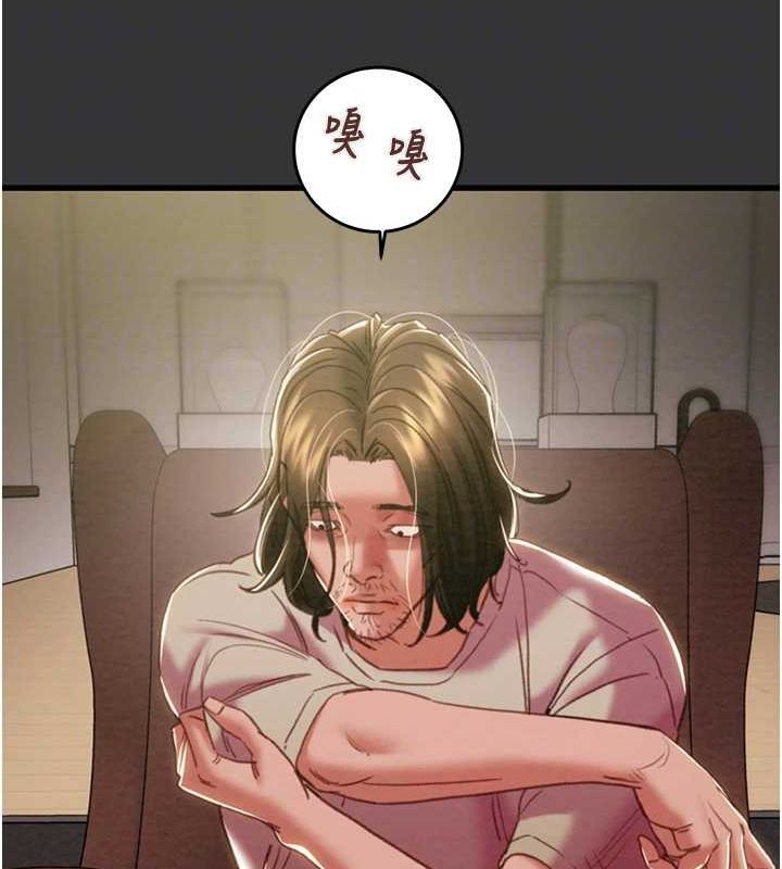 [韩国漫画] 掠夺行动 剧情,巨乳大奶#[228P]-32