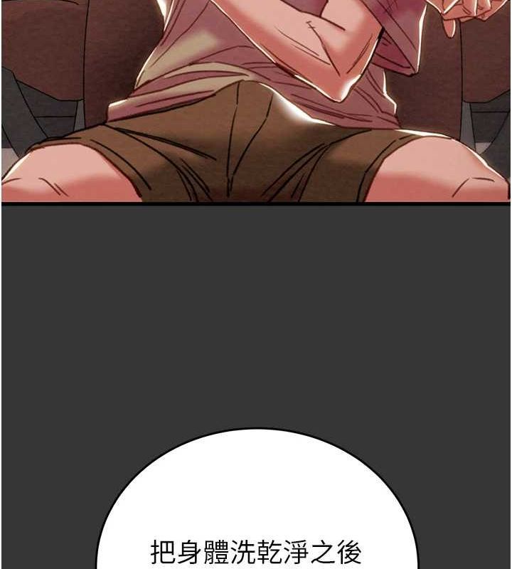 [韩国漫画] 掠夺行动 剧情,巨乳大奶#[228P]-33