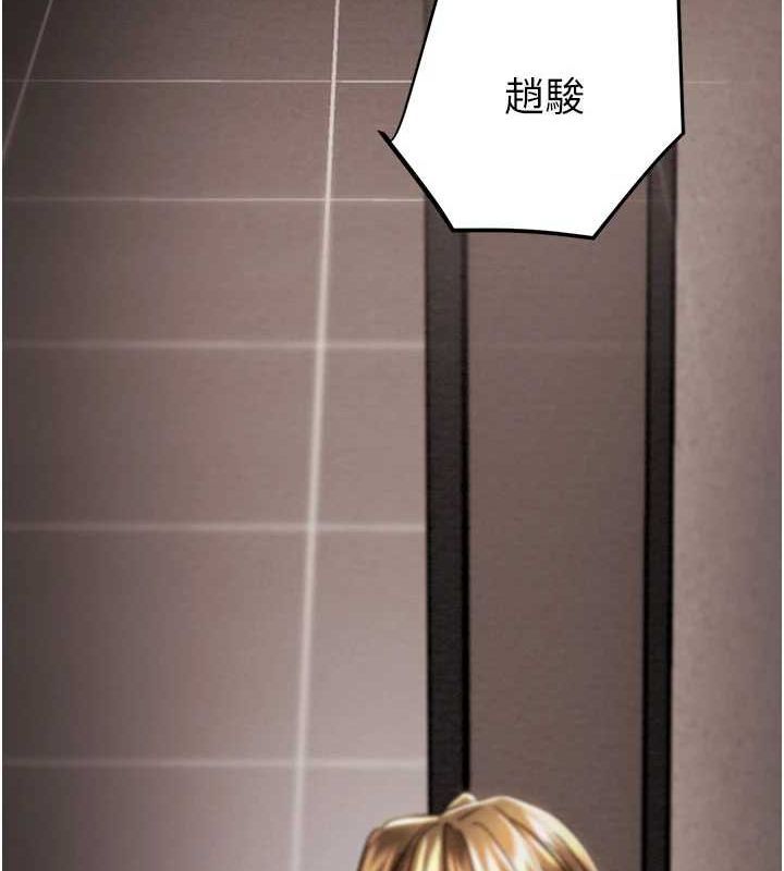 [韩国漫画] 掠夺行动 剧情,巨乳大奶#[228P]-47