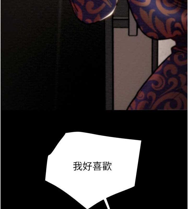 [韩国漫画] 掠夺行动 剧情,巨乳大奶#[228P]-49
