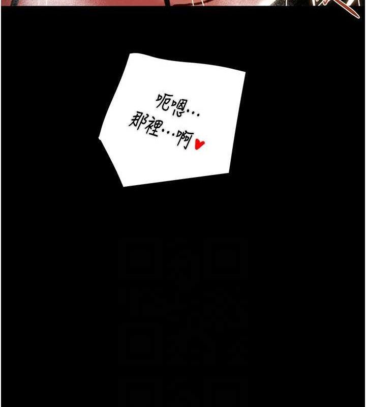 [韩国漫画] 掠夺行动 剧情,巨乳大奶#[228P]-54