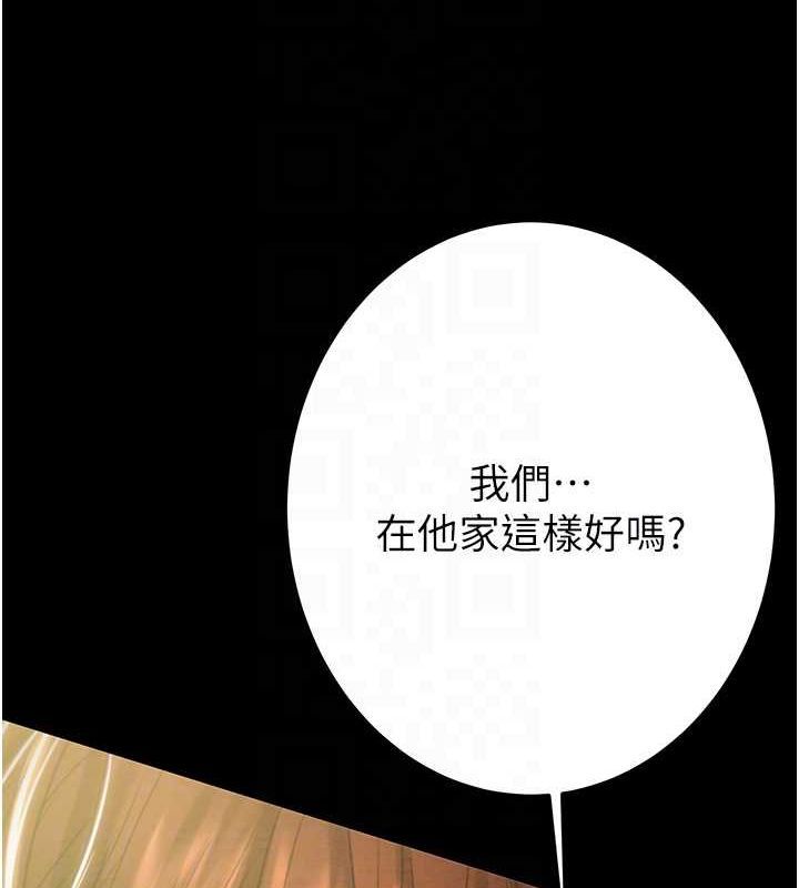 [韩国漫画] 掠夺行动 剧情,巨乳大奶#[228P]-55