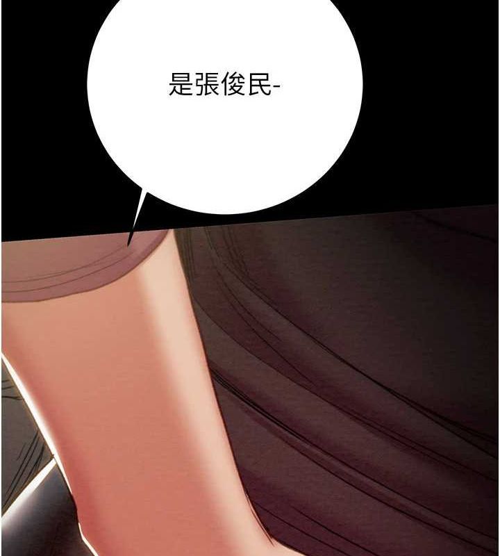 [韩国漫画] 掠夺行动 剧情,巨乳大奶#[228P]-60