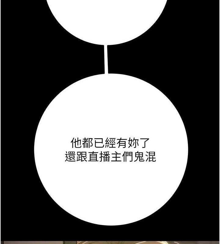 [韩国漫画] 掠夺行动 剧情,巨乳大奶#[228P]-62