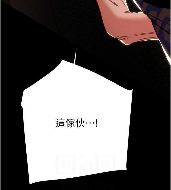 [韩国漫画] 掠夺行动 剧情,巨乳大奶#[228P]-68