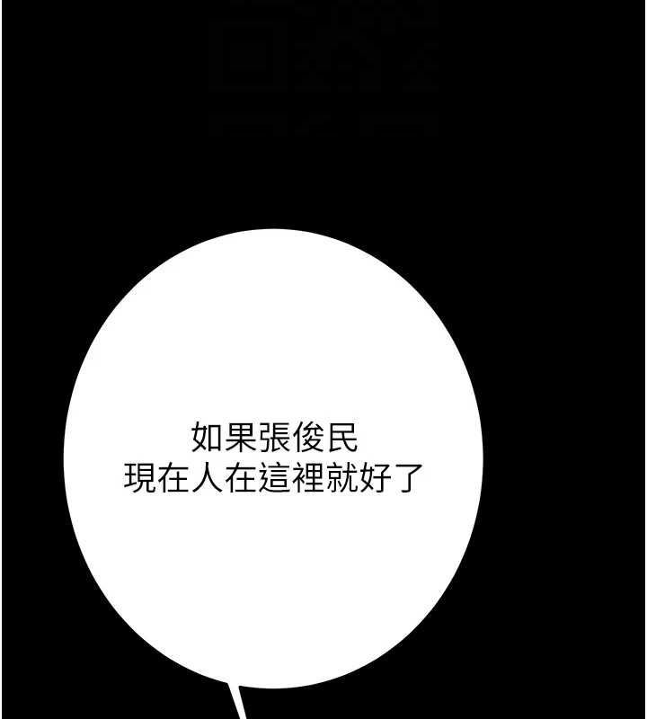 [韩国漫画] 掠夺行动 剧情,巨乳大奶#[228P]-69