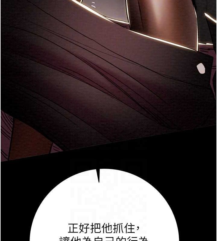 [韩国漫画] 掠夺行动 剧情,巨乳大奶#[228P]-73