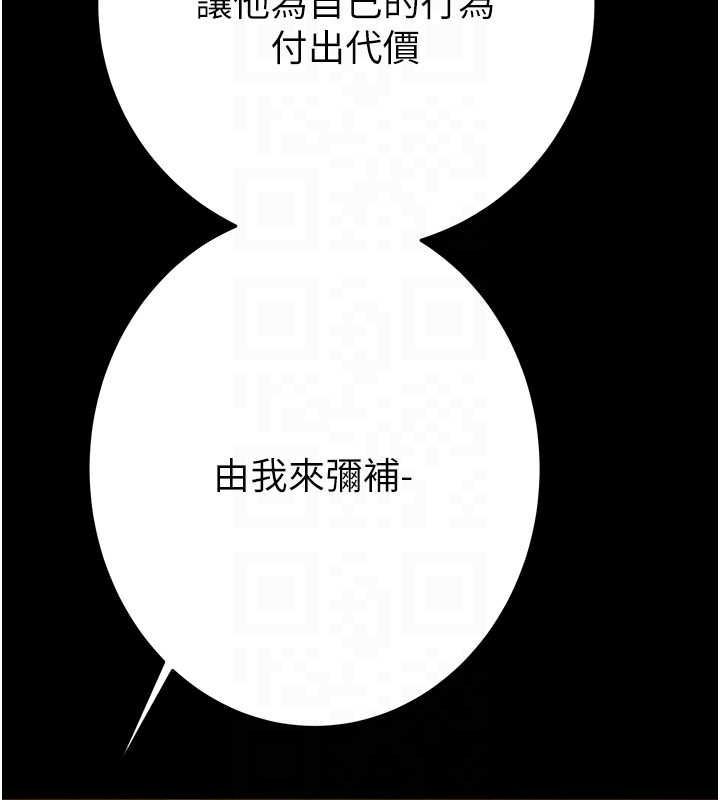 [韩国漫画] 掠夺行动 剧情,巨乳大奶#[228P]-74