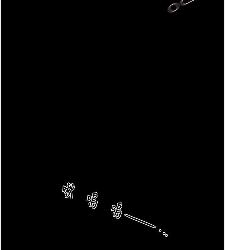 [韩国漫画] 掠夺行动 剧情,巨乳大奶#[228P]-8